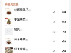 -阿毛饭店(和义路店)