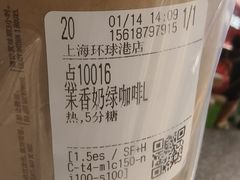 -CoCo都可(上海环球港店)