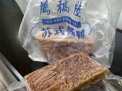 -陆稿荐观前街店