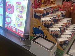 -咕噜咕噜·章鱼小丸子(广州荔湾领展广场店)