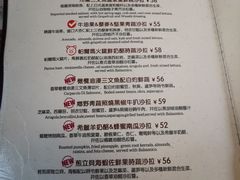 -幸薈飯堂