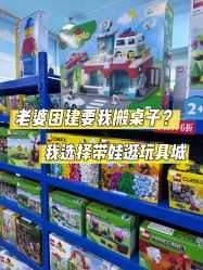 -逝水玩具折扣店