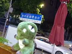 -红樽园鲜货火锅(汇金店)