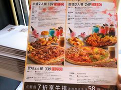 -必胜客(棠下店)