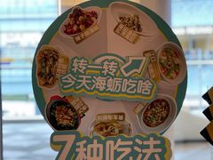 -莆田餐厅PUTIEN(西安万象天地店)