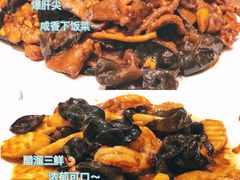 -三兴饭店