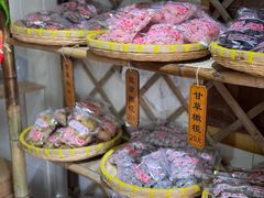 -苏州市吴中区光福窑上花果蜜饯厂