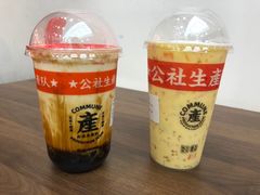 -公社生产队(兰田步行街店)