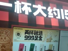 -K22.酸奶草莓(长春上海路万达店)