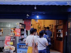 门面-李兰英湖南面馆(护国路店)