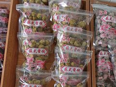 -苏州市吴中区光福窑上花果蜜饯厂
