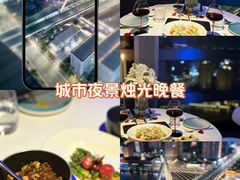 -天玑高空江景餐厅&酒吧Sky Secret Restaurant&Bar