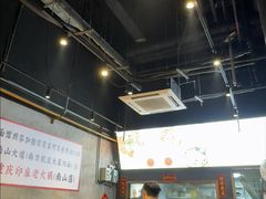-圳兴面王·拌川·特色炒面(南山保利剧院店)