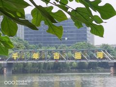 -运河游船(武林门码头)