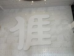 -中国客家博物馆