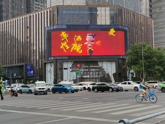 -首开·龙湖成都西宸天街
