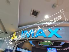 -万达影城(IMAX激光铁西万达广场店)