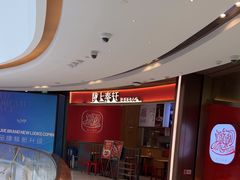 -陇上秦轩西安biangbiang面(EFC欧美金融商业城店)