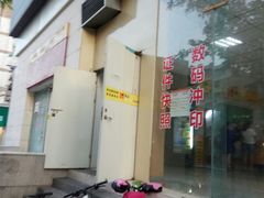 -柯达数码影像(淮海路店)