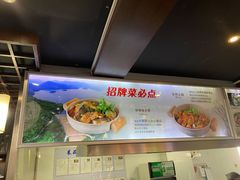 -九道菜有鸡鱼头(石鼓路店)