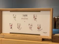 -阿嬷手作(成都万象城店)