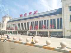 -烟台南站