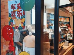 门面-方炉·天然食材面包店(青秀店)