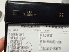 -北京厨房(SKP店)