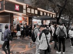 门面-家阳赵师傅油饼包烧麦(粮道街店)