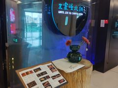 -王家渡火锅(金宝汇店)