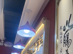 -银记肠粉店(北京路店)
