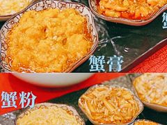 -蟹尊苑(巨鹿店)