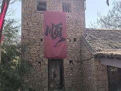 -红嫂家乡旅游区