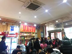 等位区-肆姐面粉馆(坡子街店)