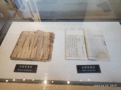 -天一阁博物院