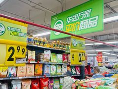 -华润万家(荔湾店)