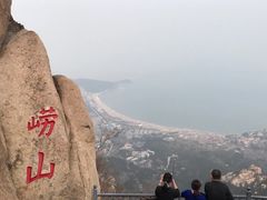 -崂山仰口游览区