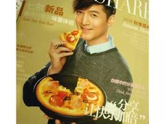 -必胜客(萍乡润达店PH店)