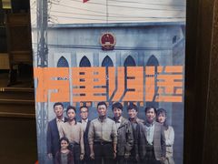 -中影国际影城(兰生大厦店)
