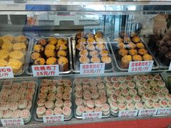 -康乃馨糕饼店(永安道店)