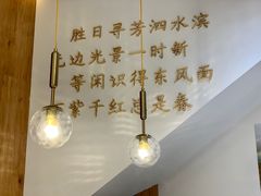 -小桃园·豆浆油条(复兴中路店)