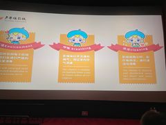 -卢米埃影城(住总万科杜比全景声激光店)