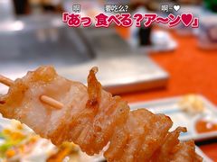 鸡皮-小山日本料理(兴业太古汇店)