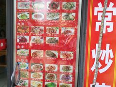 -四时春点心店(公园大观吉富绅花园店)