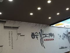 -百年老字号·观振兴蟹黄面·三虾面·苏式面(观前街富仁坊巷店)