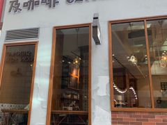 门面-及咖啡GatherCoffee(华申大厦店)