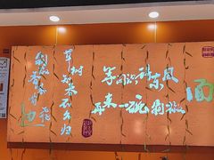 -超享乐剁椒面(合生汇店)