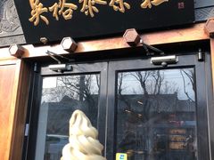 -吴裕泰茶庄(鼓楼店)