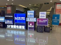 -红星美凯龙(上海沪南店)
