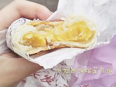 -长发西饼(临顿路店)